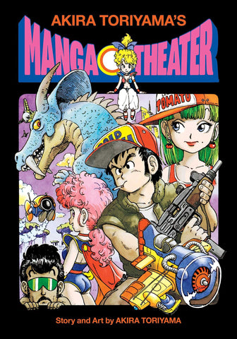 Akira Toriyama's Manga Theater #1-3 - Hardback