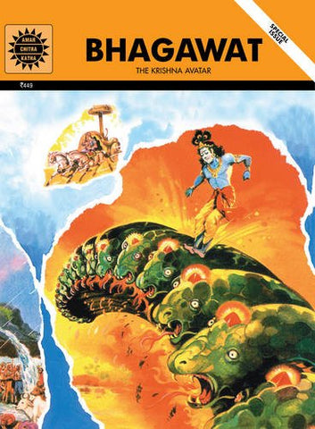 Bhagawat: The Krishna Avatar - Hardback