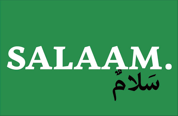 A Kids Book About Being Muslim - Hardback