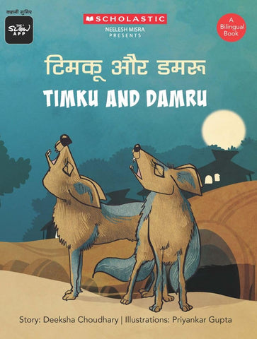 Timku And Damru - Paperback