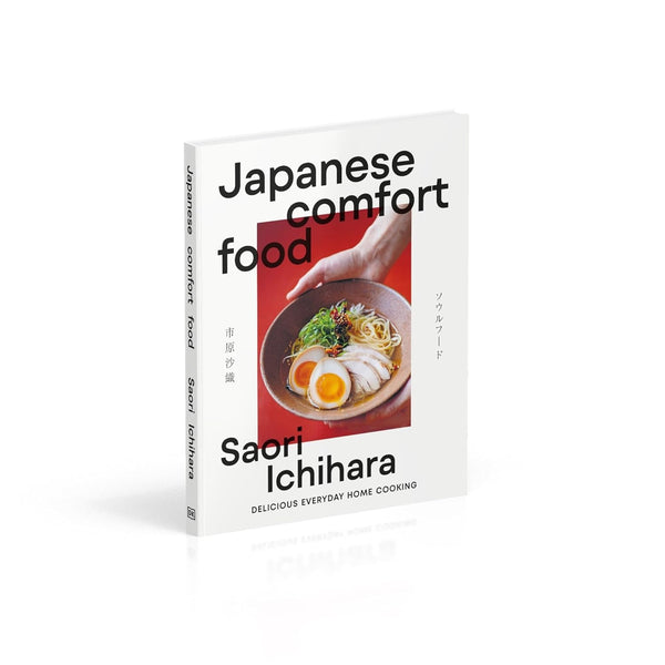Japanese Comfort Food - Hardback
