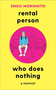 Rental Person Who Does Nothing: A Memoir - Paperback