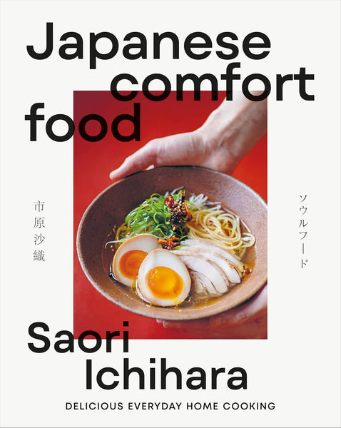 Japanese Comfort Food - Hardback