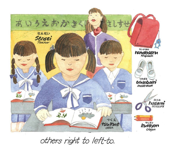 Tokyo Friends - Hardback
