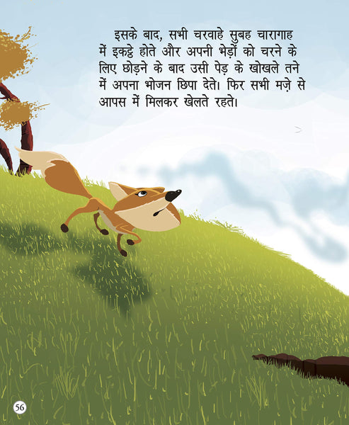 Naitik Kahaniya (Hindi): Jiwan ke path - Paperback