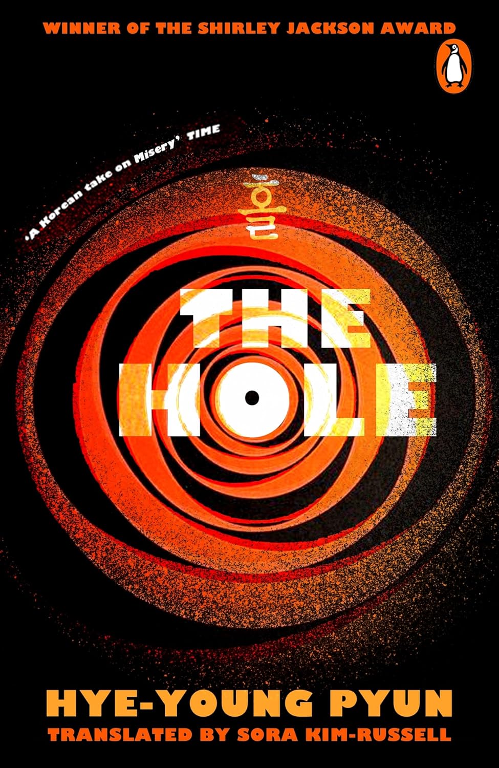 The Hole - Paperback