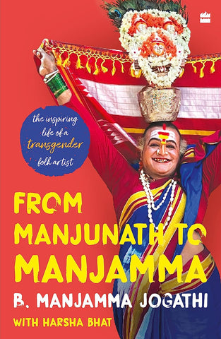 From Manjunath To Manjamma : The Inspiring Life of a Transgender Folk Artist - Paperback