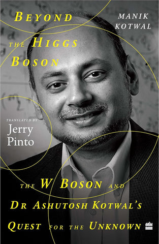 Beyond The Higgs Boson - Paperback