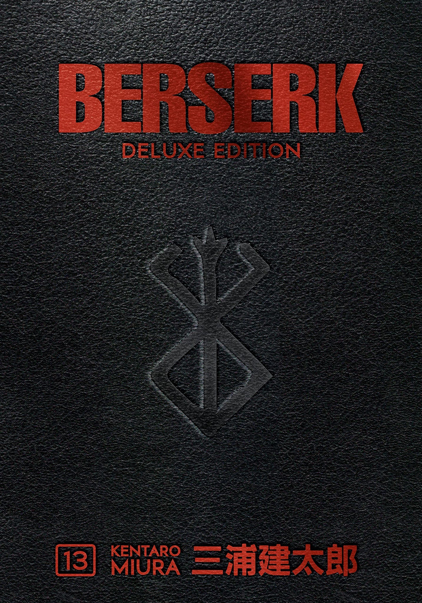 Berserk Deluxe Volume 13 (Berserk Deluxe Edition #13) - Hardback