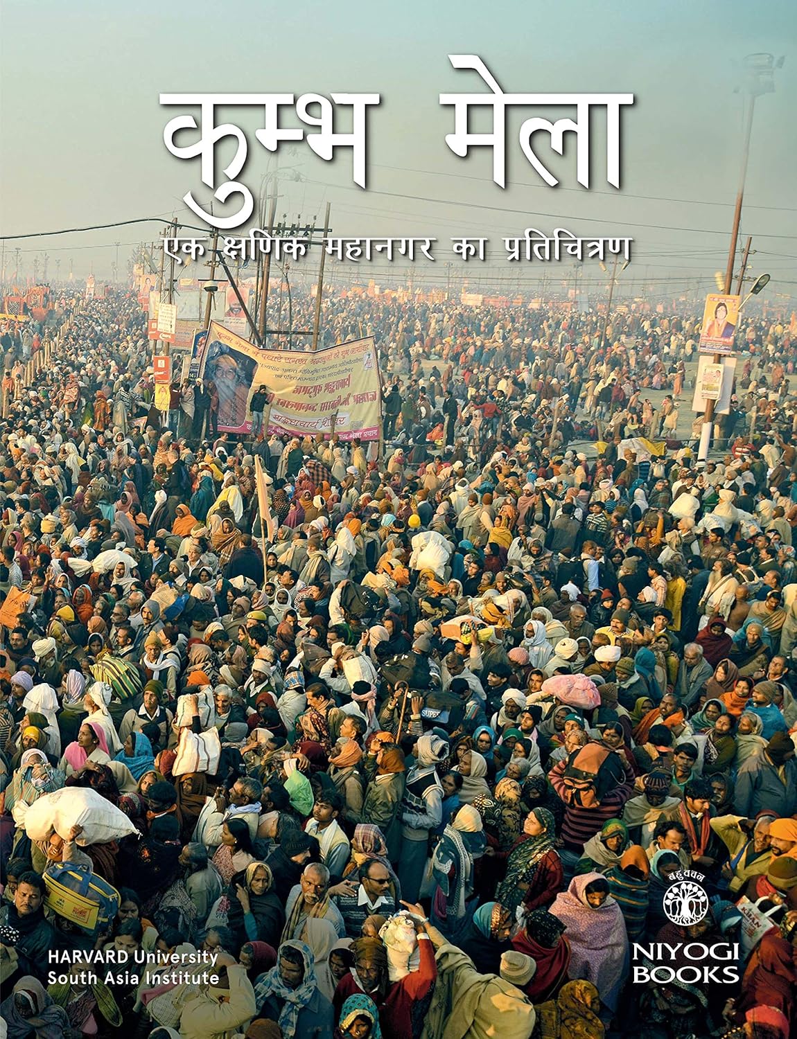 Kumbh Mel Hindi - Hardback