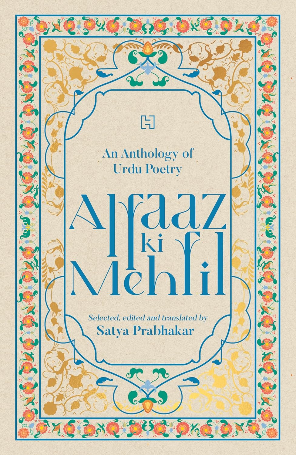 Alfaaz ki Mehfil - Paperback