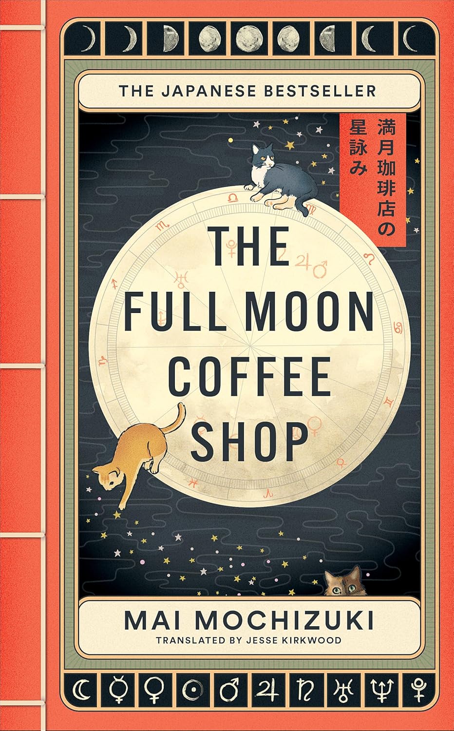 The Full Moon Coffee Shop - Paperback