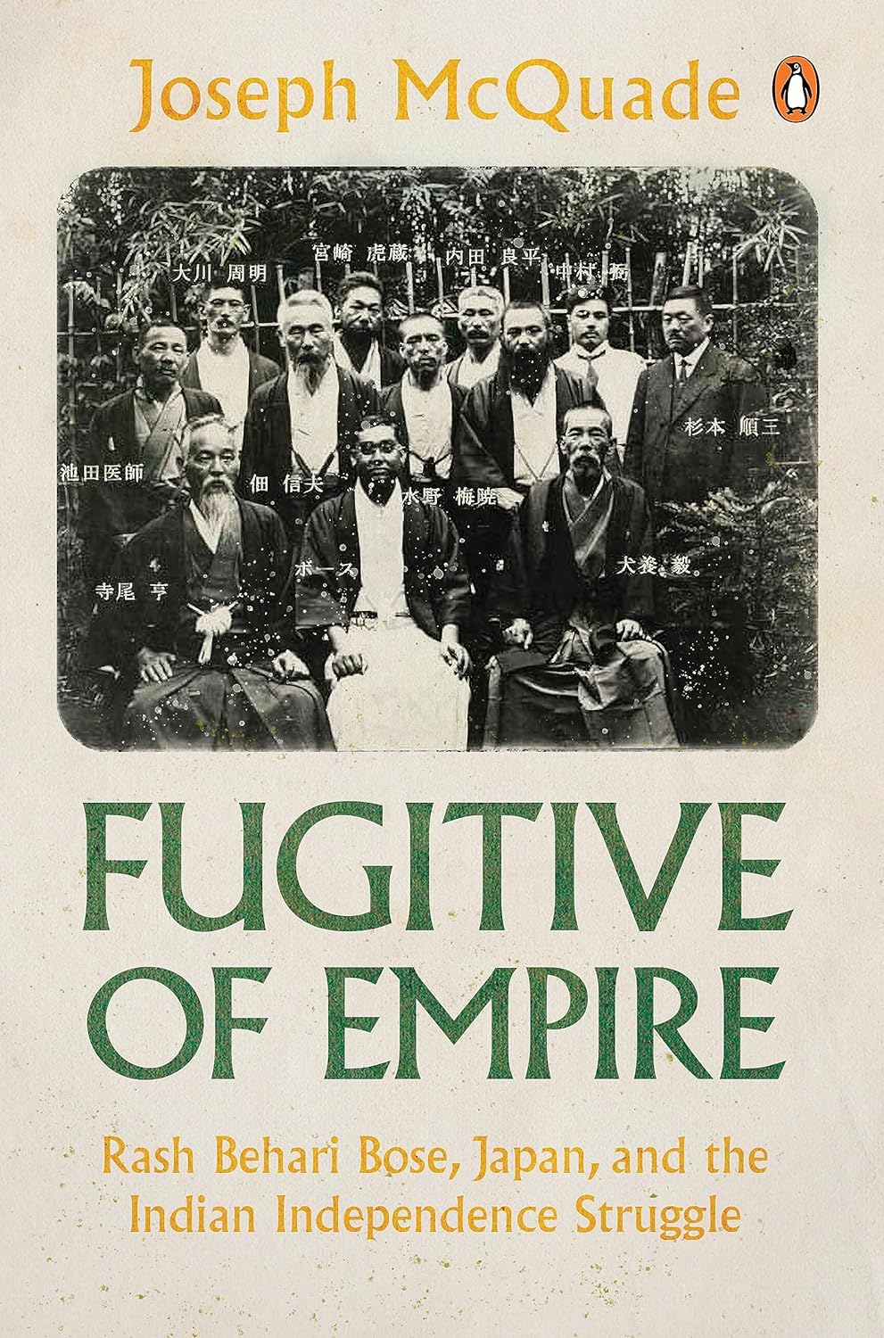 Fugitive Of Empire - Hardback