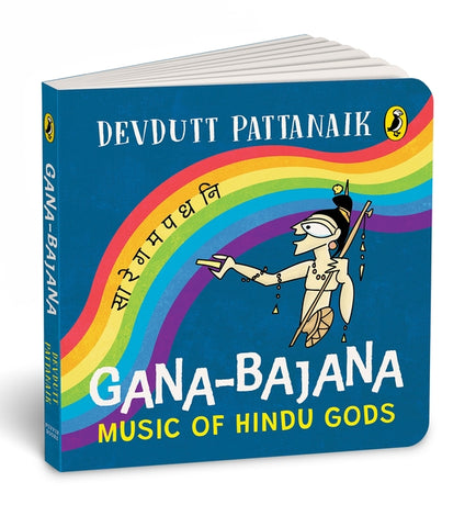 Gana-Bajana - Board book