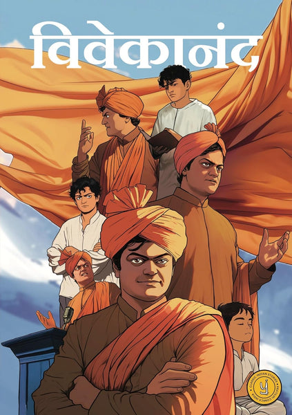 Vivekananda - Paperback