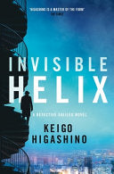 Invisible Helix - Paperback