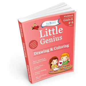 Drawing & Coloring II: Kindergarten Workbook - Paperback