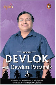 DEVLOK WITH DEVDUTT PATTANAIK 3 - Kool Skool The Bookstore