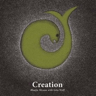 Creation - Kool Skool The Bookstore