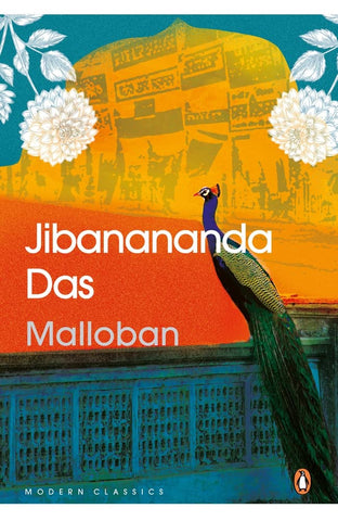 Malloban - Paperback