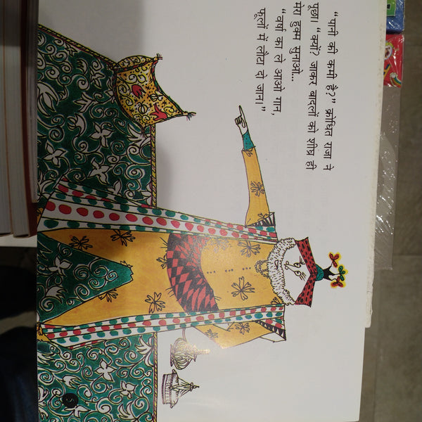 Pushp Nagari - Paperback