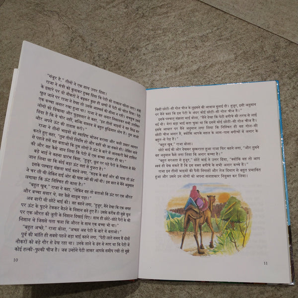 Khajana Kahaniyan Ka - Hardback