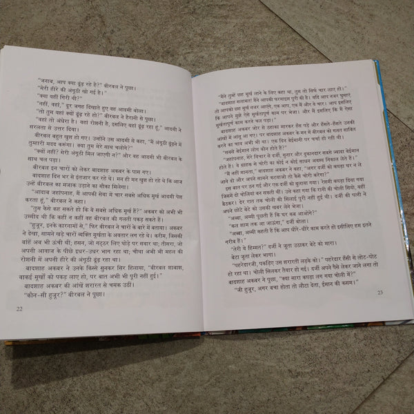 Khajana Kahaniyan Ka - Hardback