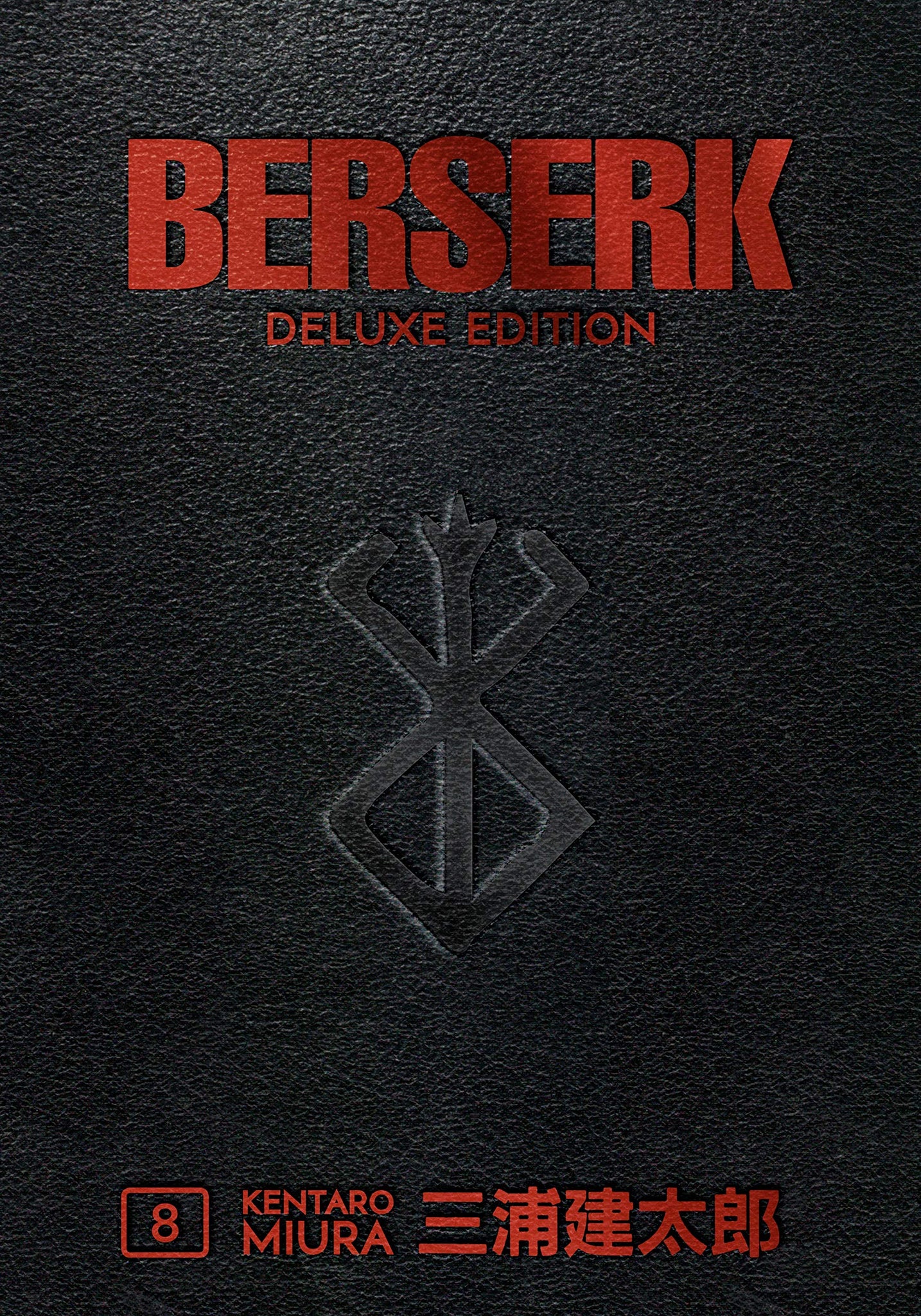 Berserk Deluxe Volume 8 - Hardback