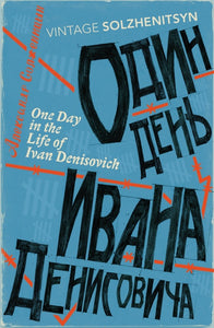 One Day in the Life of Ivan Denisovich - Paperback