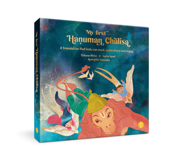 My First Hanuman Chalisa - Hardback