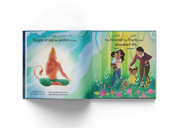 My First Hanuman Chalisa - Hardback