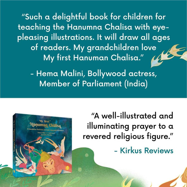 My First Hanuman Chalisa - Hardback