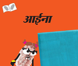 Mirror/Aaina -Hindi - Paperback