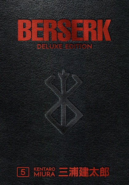Berserk Deluxe Volume 5 - Hardback