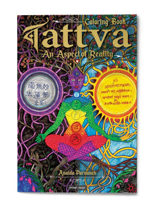 Tattva - An Aspect of Reality : Spiritual Colouring Book - Paperback