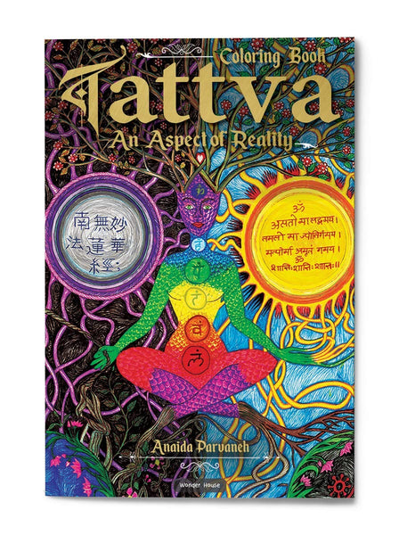 Tattva - An Aspect of Reality : Spiritual Colouring Book - Paperback