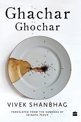 GHACHAR GHOCHAR - Kool Skool The Bookstore