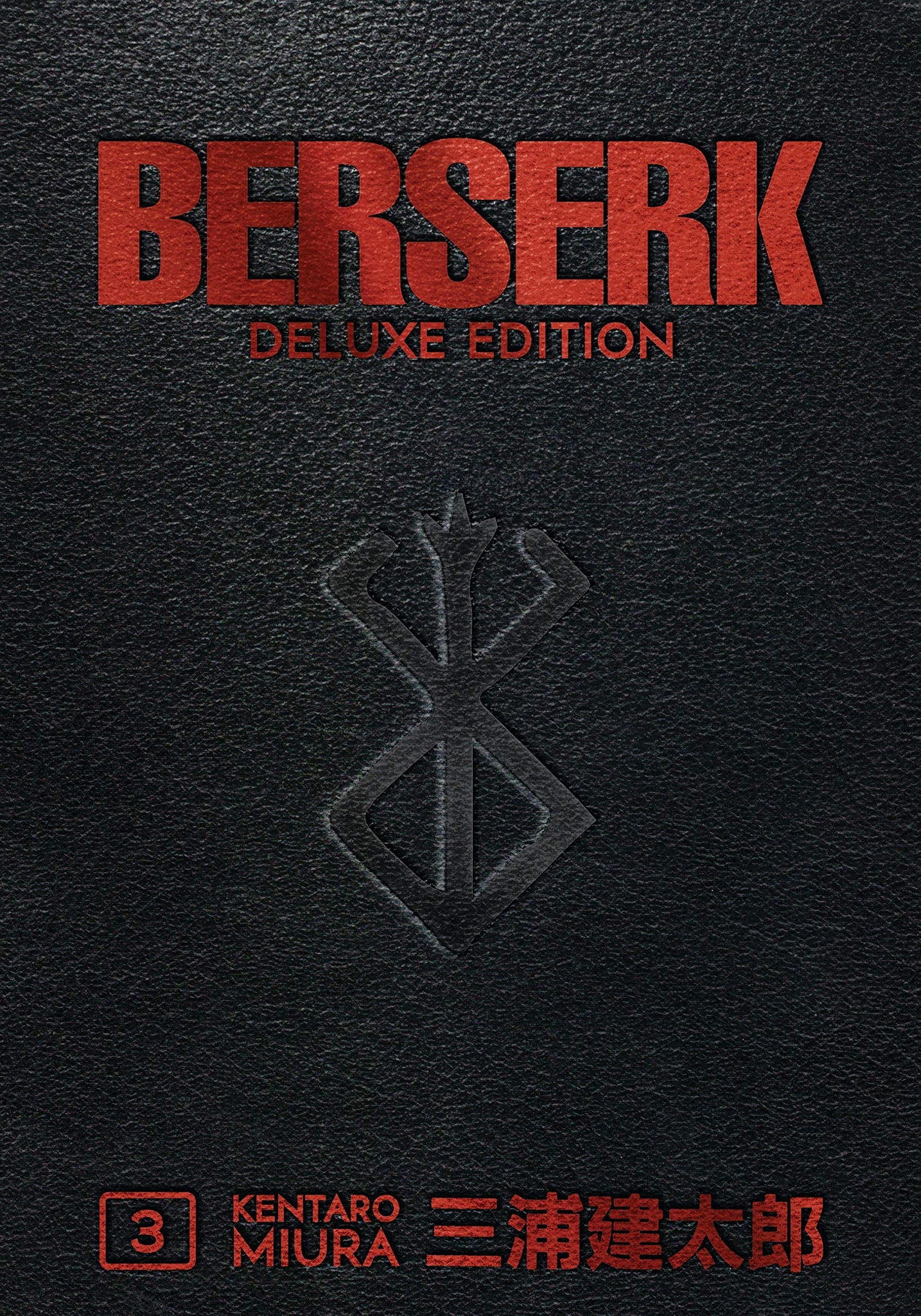 Berserk Deluxe Volume 3 (Graphic Novel) - Hardback