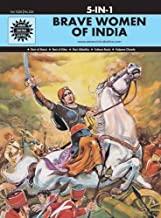 AMAR CHITRA KATHA 5 - IN -1 : BRAVE WOMEN OF INDIA - Kool Skool The Bookstore