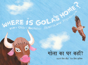 Tulika: Where is Gola's Home? (Bilingual:Hindi/English)