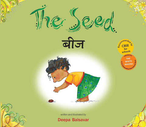 Tulika: The Seed/Beej (Bilingual: English/Hindi)