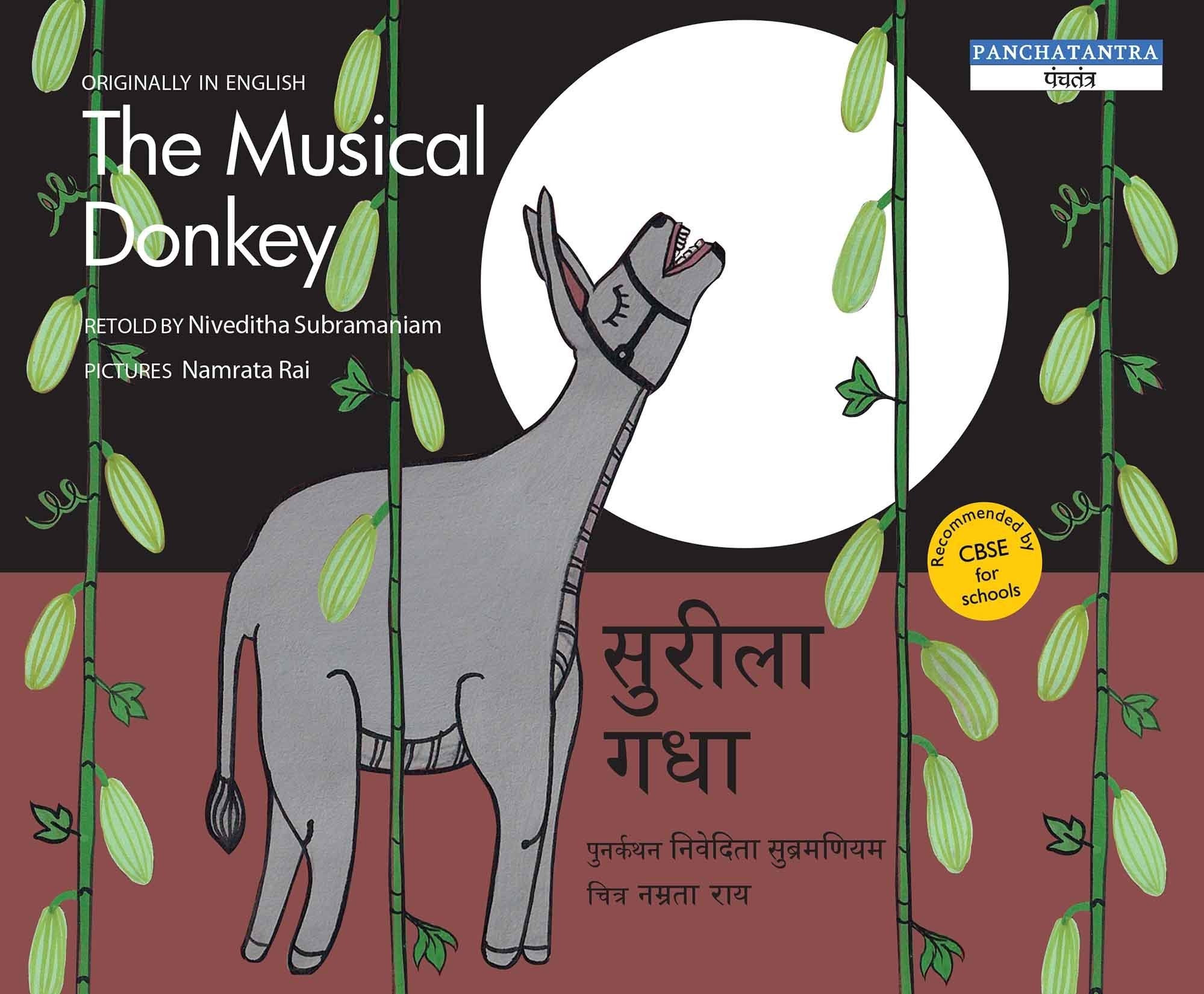 Tulika: Panchatantra: The Musical Donkey/Sureela Gadha (Bilingual: English/Hindi)