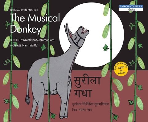 Tulika: Panchatantra: The Musical Donkey/Sureela Gadha (Bilingual: English/Hindi)