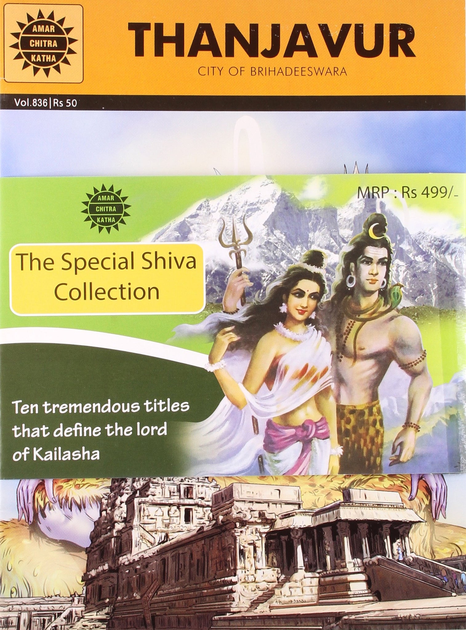 The Special Shiva Collection : Amar Chitra Katha 10 Titles - Paperback