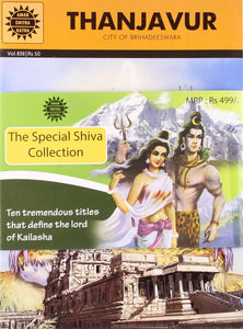 The Special Shiva Collection : Amar Chitra Katha 10 Titles - Paperback