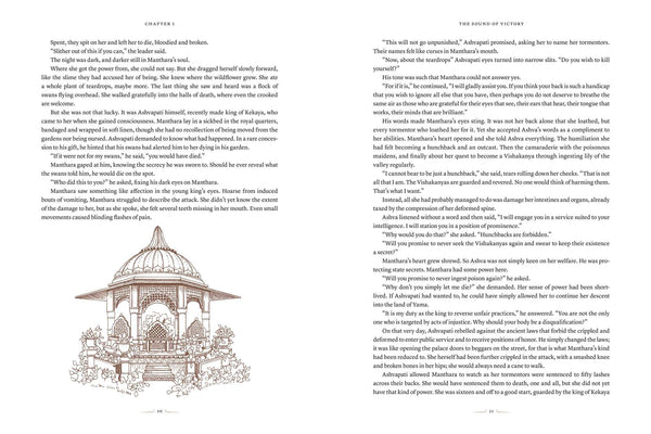 Sita's Fire Trilogy #1 :  Shadows of the Sun Dynasty - Hardback