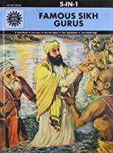 AMAR CHITRA KATHA 5 - IN -1 : FAMOUS SIKH GURUS - Kool Skool The Bookstore