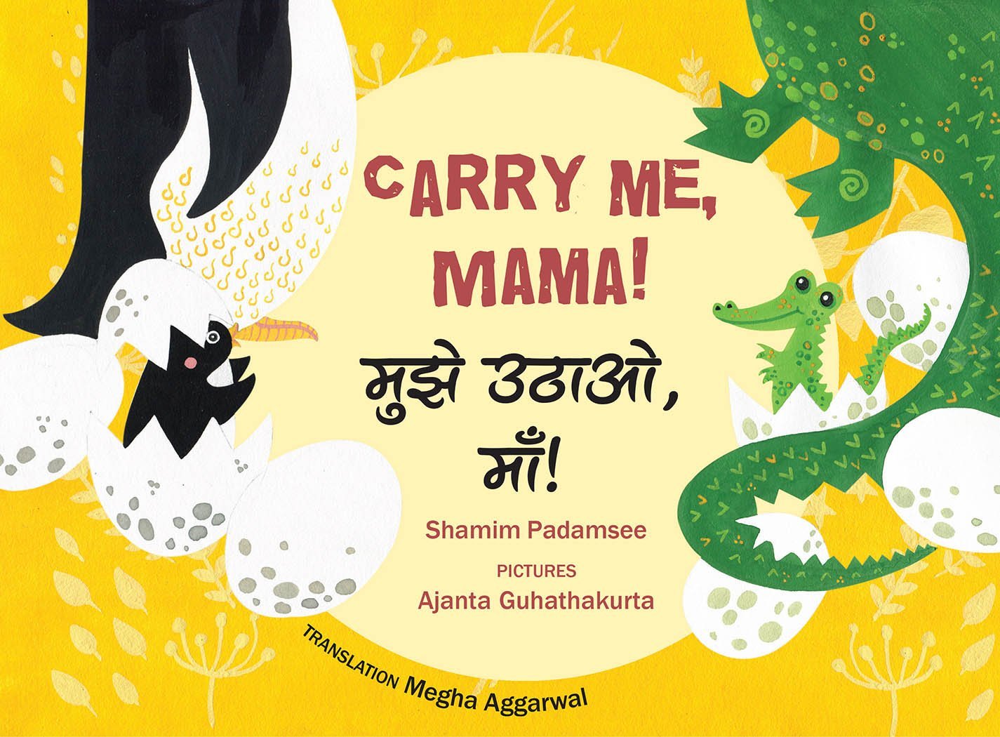 Tulika: Carry Me, Mama!/Mujhe Uthao, Ma! (Bilingual: English/Hindi) - Paperback
