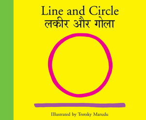 Line and Circle - Paperback