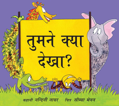 What Did You See?/Tumne Kya Dekha? (Hindi) - Paperback
